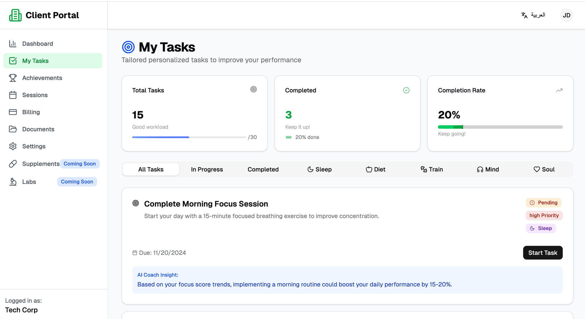 Performance Co — Product walkthrough 5